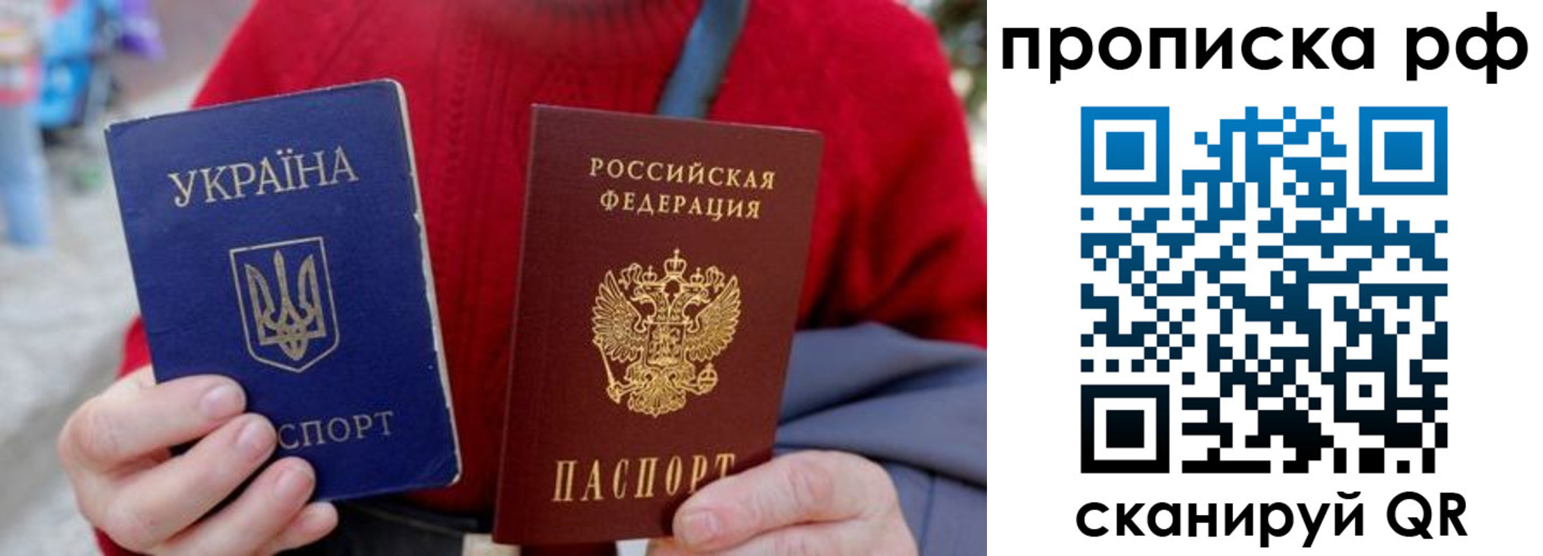 где прописаться в Арамили